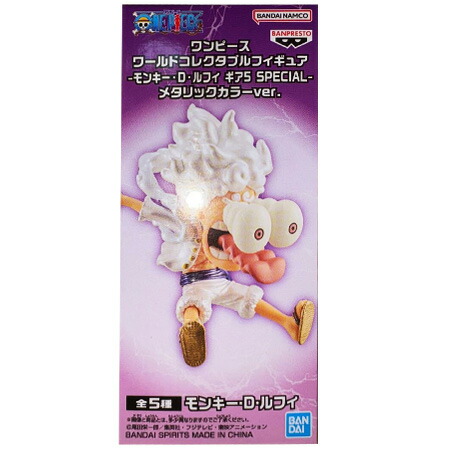 楽天市場】送料無料 ONE PIECE ワンピース ワールドコレクタブル