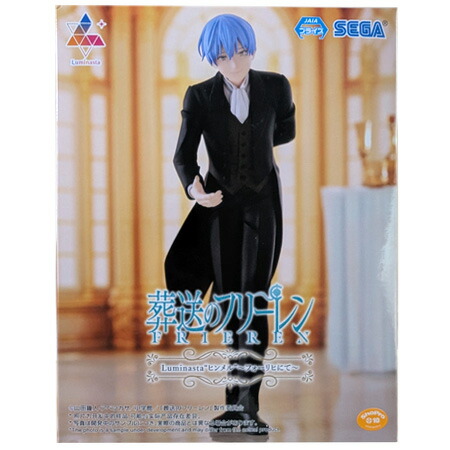 葬送のフリーレン　AMP+フリーレン　フィギュア　7個セット 葬送のフリーレン AMP+フリーレン フィギュア 7個セット 葬送の