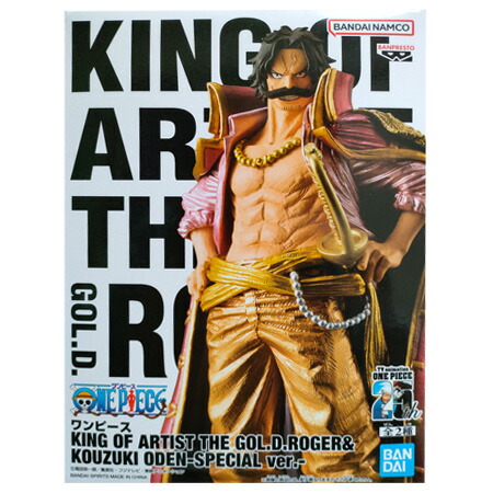 ワンピースDXF ゴール・D・ロジャー10体まとめ売り 4個セット】ワンピース フィギュア DXF ゴール・D・ロジャー