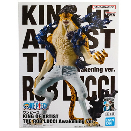楽天市場】送料無料 ONE PIECE ワンピース KING OF ARTIST THE YAMATO