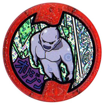 楽天市場】妖怪メダルUSA case02 ハッキング ノーマル QR未登録 全品