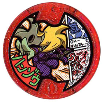 楽天市場】妖怪メダルUSA case02 ハッキング ノーマル QR未登録 全品