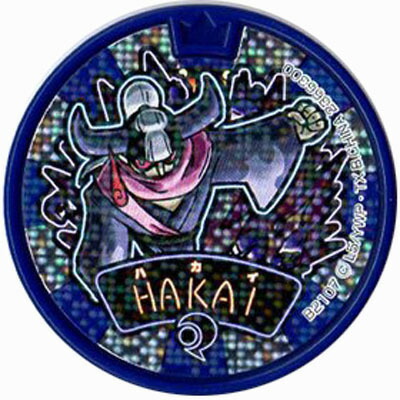 楽天市場】妖怪メダルドリーム03 フユニャン ホロ 妖怪ウォッチ