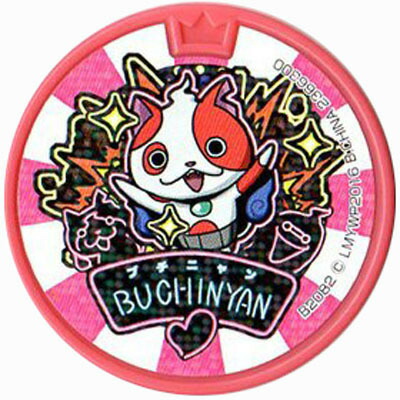 楽天市場】妖怪メダルドリーム04 Bジバニャン ノーマル 妖怪ウォッチ