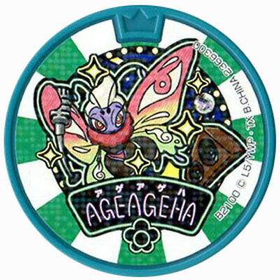 妖怪メダル 限定 エンマ大王(劇場配布)/Eメダル(紫)/妖怪ウォッチ BANDAI（バンダイ） 妖怪メダル エンマ大王 覚醒前 Eメダル 紫 妖怪