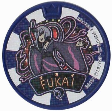 楽天市場】妖怪メダルドリーム04 豪怪 ノーマル 妖怪ウォッチ