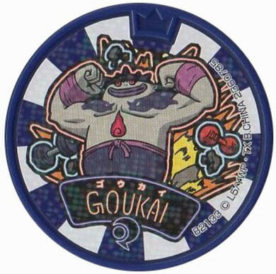 楽天市場】妖怪メダルドリーム06 ダーウィン レジェンド ホロ 妖怪