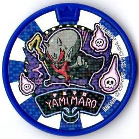 楽天市場】妖怪メダル エンマ大王 (劇場配布) Eメダル(紫) 限定メダル