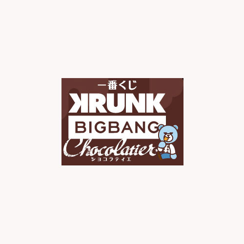 100 本物保証 新品未開封 一番くじ Krunk Bigbang Chocolatier A賞 G Dragon ジヨン ぬいぐるみ ミックス 店 史上最も激安 Www Faan Gov Ng