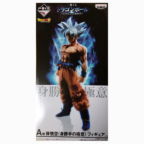 ドラゴンボール　ゴジータブルー 孫悟空 身勝手の極意フィギュア ドラゴンボールZ Grandista孫悟空身勝手の極意 超サイヤ人ブルー