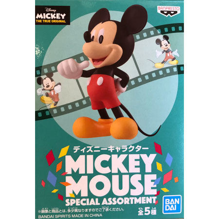 楽天市場】【送料無料】新品 ディズニーキャラクター MICKEY