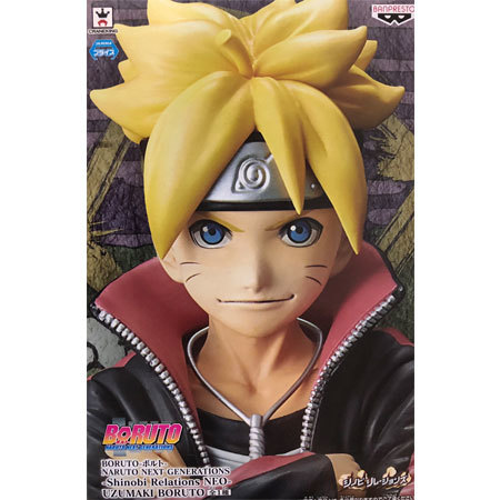 楽天市場 送料無料 新品 Boruto ボルト Naruto Next Generations Shinobi Relations Neo Uzumaki Boruto うずまきボルト ミックス 楽天市場店