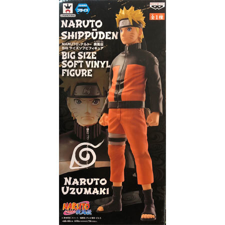 楽天市場】NARUTO-ナルト- 疾風伝 ナルト フィギュア 週間少年ジャンプ