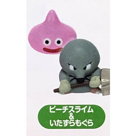 楽天市場 送料無料 ドラゴンクエスト かさねて スライム カプセルバージョン ピーチスライム いたずらもぐら スクウェア エニックス ガチャポン ガチャガチャ ガシャポン 単品 ミックス 楽天市場店
