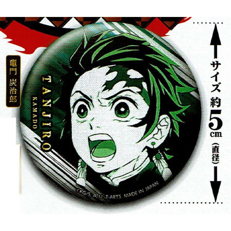 株式会社アニメイト on X 鬼滅の刃 中国 アニメイト エプロンver. 缶
