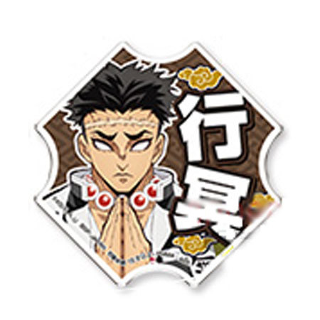 楽天市場】送料無料 鬼滅の刃 鬼殺隊缶バッジ 悲鳴嶼 行冥 単品 ひめじ