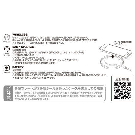 楽天市場 ディズニー ツイステッドワンダーランド ワイヤレスチャージャー イグニハイド ブルー Dn 701f グルマンディーズ 全品送料無料 ツイステ アイフォン 充電器 Led ミックス 楽天市場店