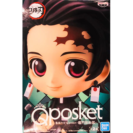 鬼滅の刃　qposket   ねずこ　炭治郎　ノーマルカラー セピアカラー Amazon.co.jp: 鬼滅の刃 Q posket Special カラー メタリックver