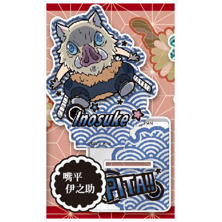 楽天市場】嘴平伊之助 鬼滅の刃 ジャンプフェスタ2021 描き下ろし