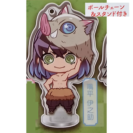 鬼滅の刃 ここみえ　壱ノ型、弐ノ型 楽天市場】送料無料 鬼滅の刃 ここみえアクリルフィギュア 弐ノ