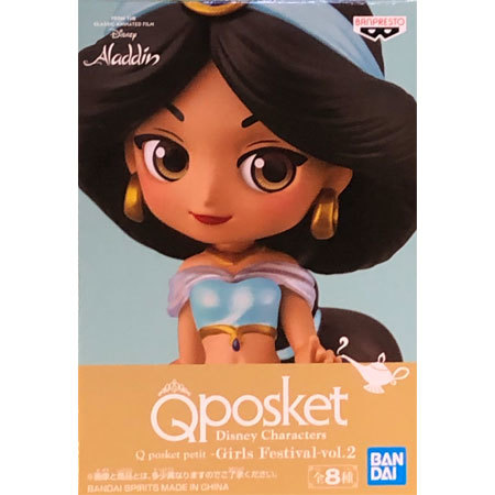 楽天市場 送料無料 新品 Qposket Disney Characters Q Posket Petit Girls Festival Vol 2 ジャスミン 単品 アラジン キューポスケット プチ ディズニー フィギュア プリンセス グッズ ミックス 楽天市場店