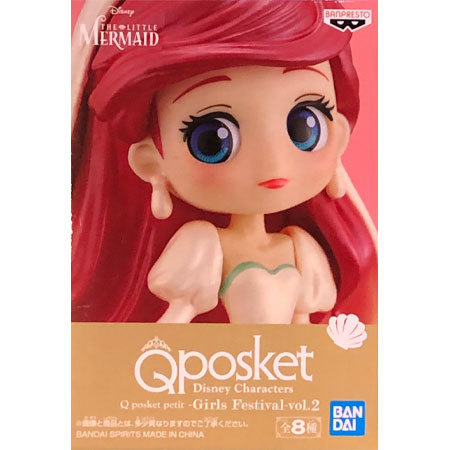 楽天市場 送料無料 新品 Qposket Disney Characters Q Posket Petit Girls Festival Vol 2 アリエル 単品 リトル マーメイド キューポスケット プチ ディズニー フィギュア プリンセス グッズ ミックス 楽天市場店