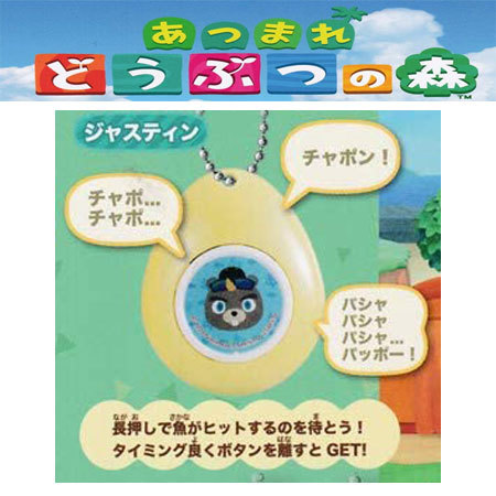 楽天市場】あつまれ どうぶつの森カプセルウォータードーム全6