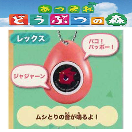 ♯Jim11FZとびだせどうぶつの森村の生活カプセルグッズ全6種 ♯Jim11FZとびだせどうぶつの森村の生活カプセルグッズ全6種
