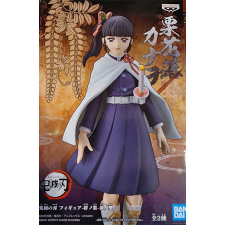 楽天市場】送料無料 鬼滅の刃 フィギュア 絆ノ装 弐拾肆ノ型 神崎