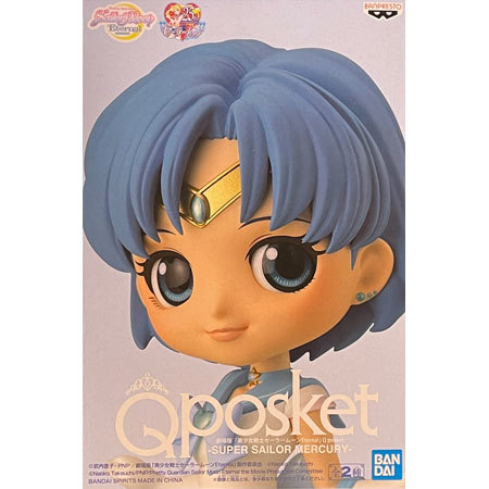 楽天市場】送料無料 劇場版 美少女戦士セーラームーン Eternal Q