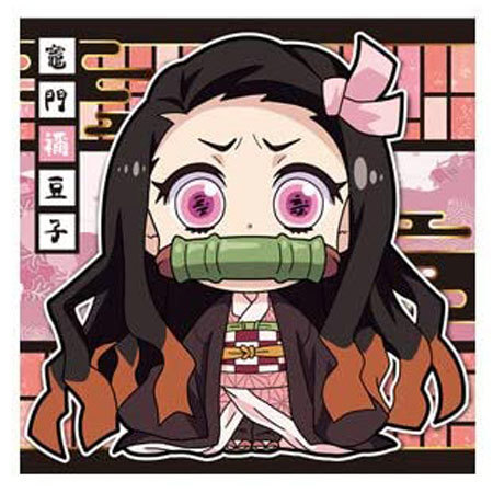 楽天市場 送料無料 鬼滅の刃 ディフォルメ シールウエハース 其ノ三 3 02 竈門 禰豆子 単品 かまど ねずこ 食玩 きめつのやいば きめつ バンダイ グッズ シール かまど 毀滅 ウエハース3 カード トレカ シール ミックス 楽天市場店