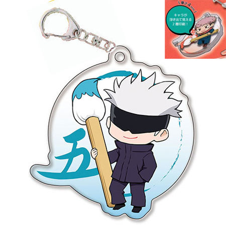 楽天市場】送料無料 呪術廻戦 ふでマメ アクリルキーホルダー2 五条 悟