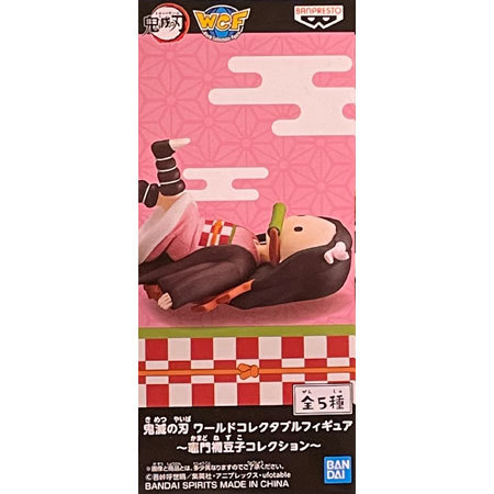 新品 鬼滅の刃 竈門禰豆子 フィギュア ワールドコレクダブルフィギュア ワーコレ 鬼化進行】鬼滅の刃 ワールドコレクタブルフィギュア〜竈門禰