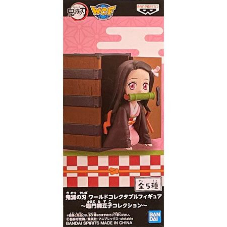 鬼滅の刃　竈門禰豆子コレクションフィギュア　まとめ売り　ワールドコレクション 鬼滅の刃 ワールドコレクタブルフィギュア 竈門禰豆子