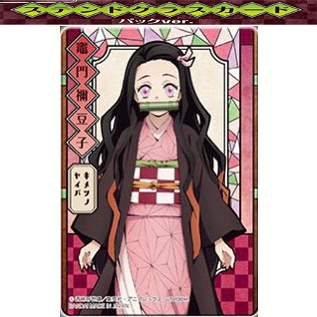 楽天市場】鬼滅の刃 きめつのやいば 胡蝶しのぶ(こちょうしのぶ