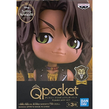 楽天市場 送料無料 ディズニー ツイステッドワンダーランド Q Posket Petit Vol 3 レオナ キングスカラー 単品 フィギュア サバナクロー寮レオナ キングスカラート ツイステ Leona Kingscholar ともぬい プチ ミックス 楽天市場店