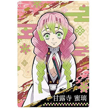鬼滅の刃　甘露寺蜜璃　ステンドグラスカード P2-17 甘露寺蜜璃 (ノーマル) 】 鬼滅の刃 ステンドグラスカード
