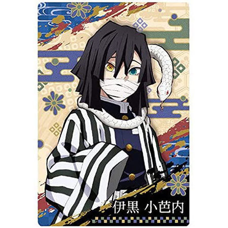 伊黒小芭内 「鬼滅の刃 ミニタオル弐」 伊黒小芭内 「鬼滅の刃 ミニタオル弐」