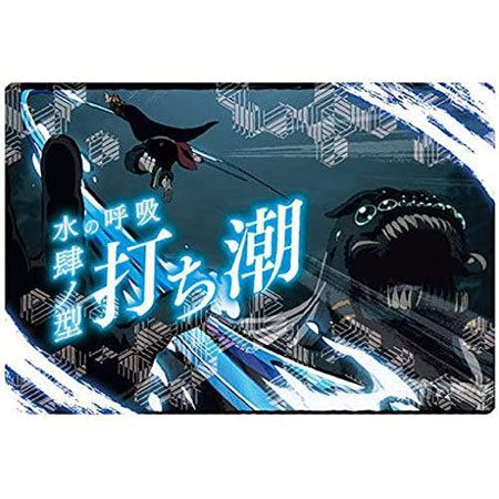 楽天市場 送料無料 鬼滅の刃 ウエハース3 023 水の呼吸 肆ノ型 打ち潮 技カード とみおか ぎゆう 単品 食玩 バンダイ きめつ トレカ グッズ 毀滅 柱 ストラップ カプセル 誕プレ レア フィギュア ご当地 ミックス 楽天市場店