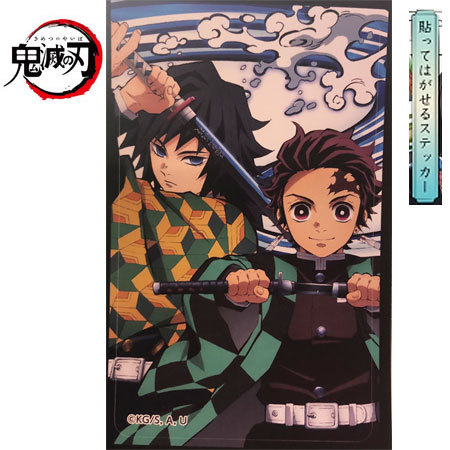 鬼滅の刃 ナンジャタウン ふもふカードケース　全2種セット　竈門炭治郎 冨岡義勇 鬼滅の刃 冨岡義勇 胡蝶しのぶ 竈門炭治郎 カード - メルカリ