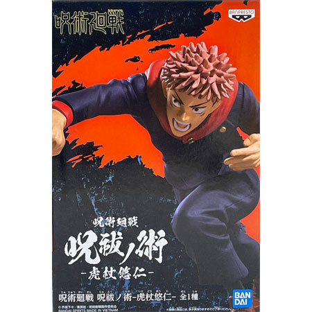 楽天市場】【虎杖悠仁】呪術廻戦 Grandista ITADORI YUJI フィギュア