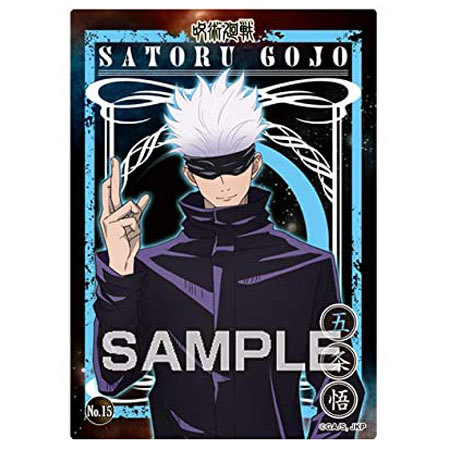 呪術廻戦 ジャンフェス クリアカード 五条悟 呪術廻戦 ジャンフェス クリアカード 五条悟 呪術廻戦 ジャンフェス