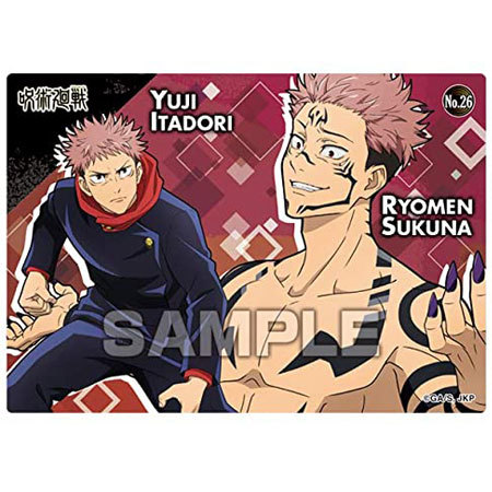 楽天市場】送料無料 呪術廻戦 クリアカードコレクションガム No.26