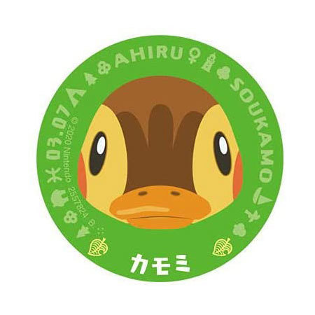 楽天市場】送料無料 あつまれ どうぶつの森 キャラマグネッツ 06