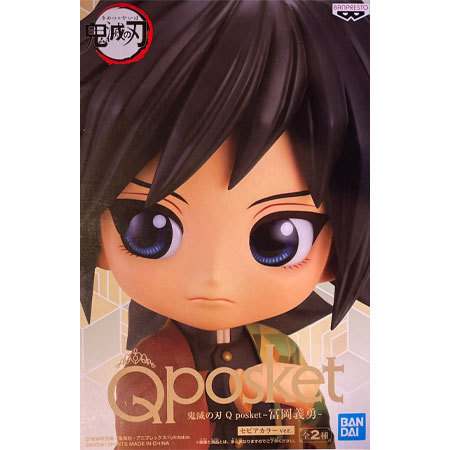 鬼滅の刃 qposket petit 11個セット 冨岡義勇 不死川実弥 他 楽天市場】【新品】鬼滅の刃 Qposket petit 柱9人 1セット 冨岡義勇 時