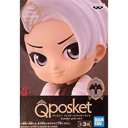 楽天市場 送料無料 ディズニー ツイステッドワンダーランド Q Posket Petit Vol 5 デイヴィス クルーウェル 単品 フィギュア ナイトレイブンカレッジ関係者 ツイステ Kalim Al Asim Jamil Viper Divus Crewel ミックス 楽天市場店