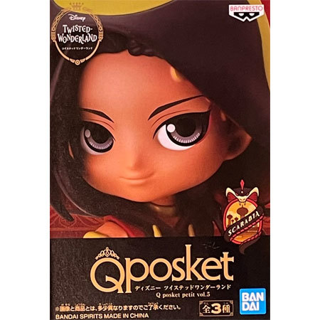 楽天市場 送料無料 ディズニー ツイステッドワンダーランド Q Posket Petit Vol 5 ジャミル バイパー 単品 フィギュア スカラビア寮 ツイステ Kalim Al Asim Jamil Viper Divus Crewel ミックス 楽天市場店