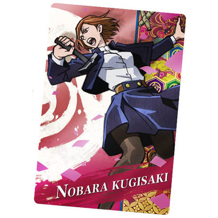 禪院真希　ウエハースカード 呪術廻戦ウエハース6 [4.禪院真希(ノーマルカード)],バンダイ 食玩 通販