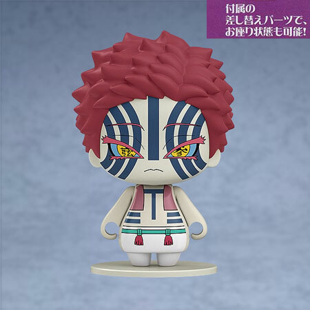 楽天市場】鬼滅の刃 Figuarts mini 猗窩座 あかざ フィギュア 【即納品