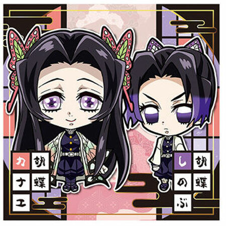 楽天市場】送料無料 鬼滅の刃 ディフォルメシールウエハース 其ノ四 4